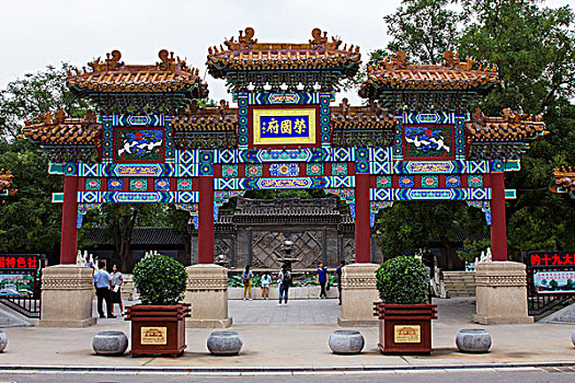 xổ số la